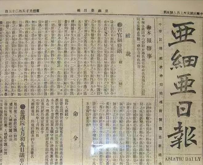袁世凯87岁孙子太冻龄曹锟孙女罕见亮相麻将胡了免费试玩军阀后人聚会照片曝光：
