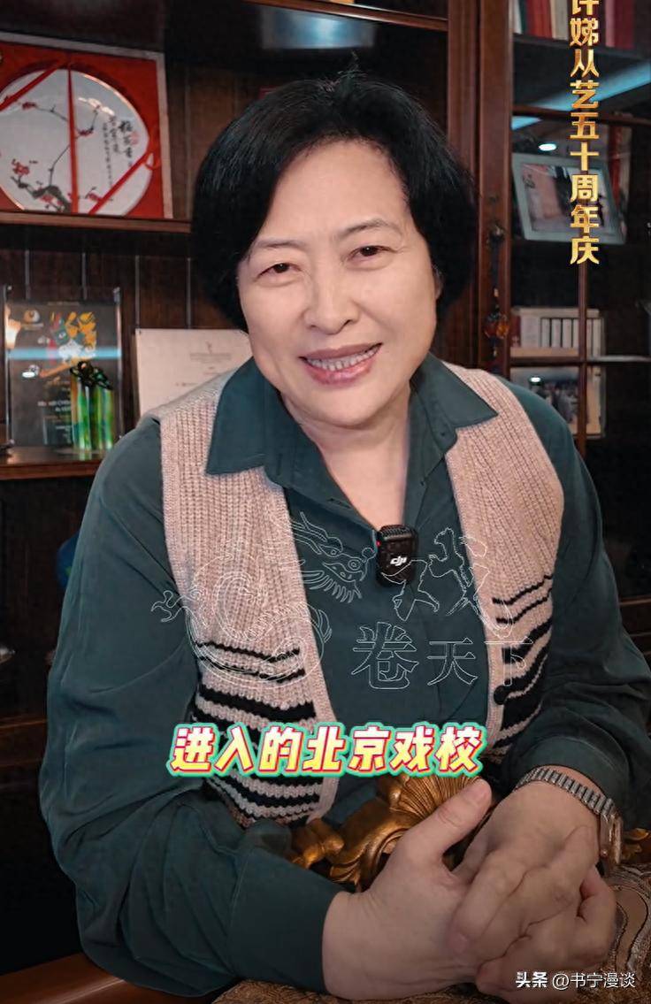 请客家里装修得豪华又雅致老公亮相好帅气麻将胡了试玩平台67岁许娣在北京别墅(图8)