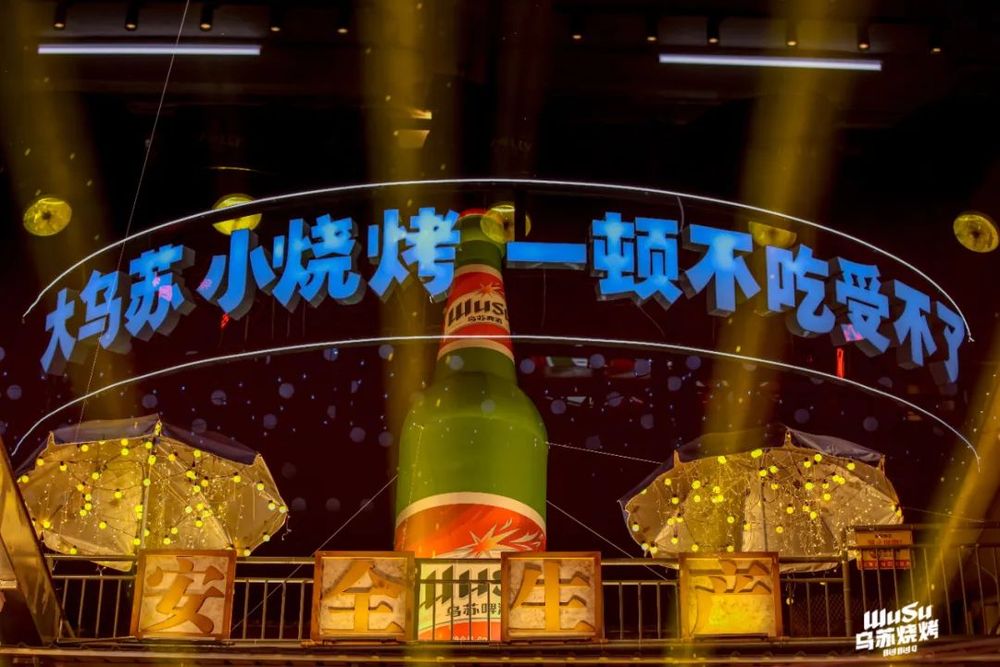 城”！这家店要当成都餐饮新顶流？麻将胡了2试玩3000平的“宵夜(图7)