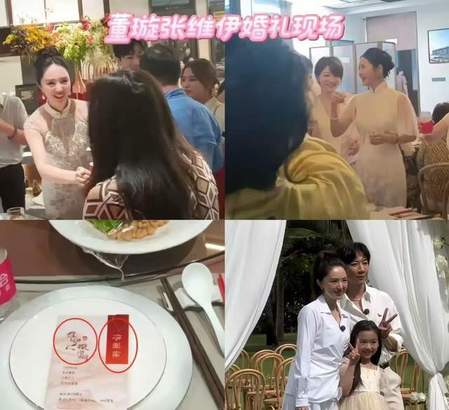 矛盾董璇期待落空张维伊的态度遭质疑麻将胡了模拟器人均67元的婚宴暴露(图18)