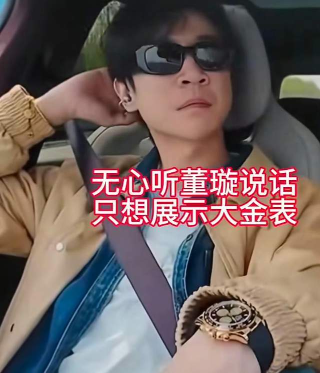矛盾董璇期待落空张维伊的态度遭质疑麻将胡了模拟器人均67元的婚宴暴露(图5)
