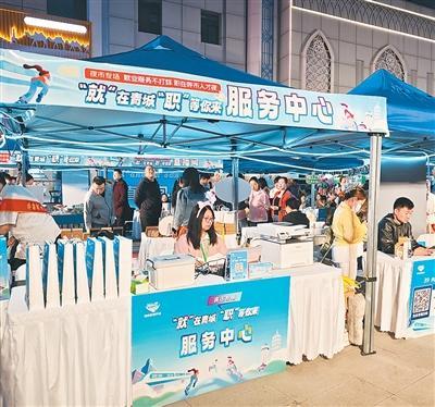 个故事看稳就业麻将胡了试玩四(图3)