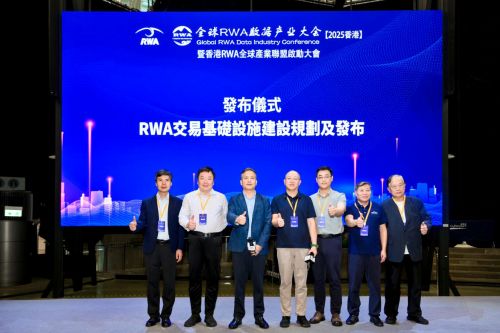 大会在港启幕 香港RWA全球产业联盟正式成立PG麻将胡了免费试玩模拟器全球RWA数据产业(图5)