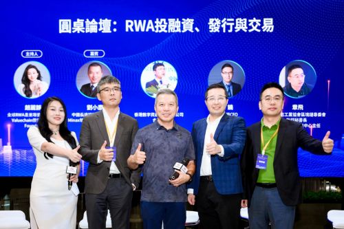 大会在港启幕 香港RWA全球产业联盟正式成立PG麻将胡了免费试玩模拟器全球RWA数据产业(图3)