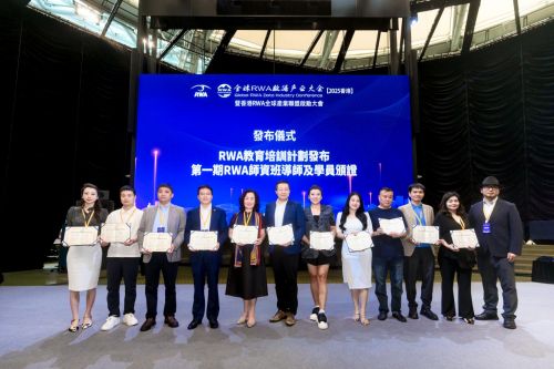 大会在港启幕 香港RWA全球产业联盟正式成立PG麻将胡了免费试玩模拟器全球RWA数据产业(图2)