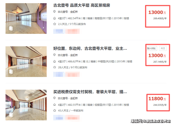 心()-小区环境-户型-价格-地址-楼盘详情-周边配套售楼处电话PG麻将胡了2试玩中建玖上琅宸-中建玖上琅宸售楼处电话-销售中(图12) 心()-小区环境-户型-价格-地址-楼盘详情-周边配套售楼处电话PG麻将胡了2试玩中建玖上琅宸-中建玖上琅宸售楼处电话-销售中(图12)