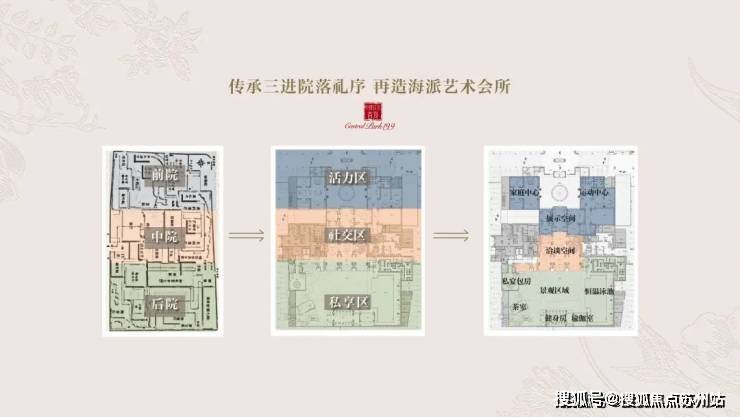 心()-小区环境-户型-价格-地址-楼盘详情-周边配套售楼处电话PG麻将胡了2试玩中建玖上琅宸-中建玖上琅宸售楼处电话-销售中(图15) 心()-小区环境-户型-价格-地址-楼盘详情-周边配套售楼处电话PG麻将胡了2试玩中建玖上琅宸-中建玖上琅宸售楼处电话-销售中(图15)