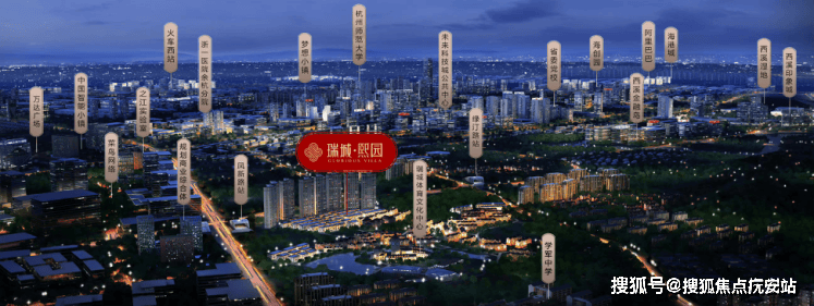 心 - 环境户型价格地址楼盘详情配套电话交房时间配套电话交房时间麻将胡了试玩模拟器瑞城熙园(售楼处) 首页 - 瑞城熙园销售中(图3) 心 - 环境户型价格地址楼盘详情配套电话交房时间配套电话交房时间麻将胡了试玩模拟器瑞城熙园(售楼处) 首页 - 瑞城熙园销售中(图3)