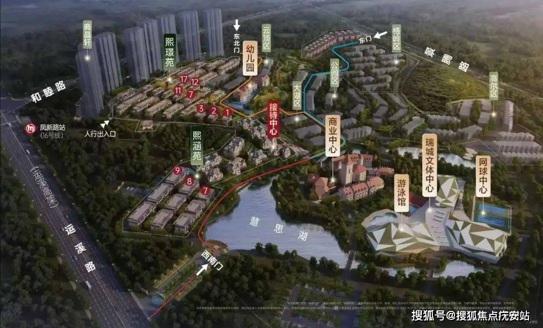 心 - 环境户型价格地址楼盘详情配套电话交房时间配套电话交房时间麻将胡了试玩模拟器瑞城熙园(售楼处) 首页 - 瑞城熙园销售中(图8) 心 - 环境户型价格地址楼盘详情配套电话交房时间配套电话交房时间麻将胡了试玩模拟器瑞城熙园(售楼处) 首页 - 瑞城熙园销售中(图8)