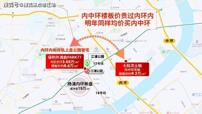 保利外滩启PARK77楼盘详情-上海房天下麻将胡了试玩模拟器保利外滩启PARK77-(图8)