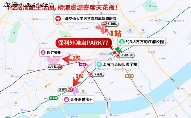 保利外滩启PARK77楼盘详情-上海房天下麻将胡了试玩模拟器保利外滩启PARK77-(图18)