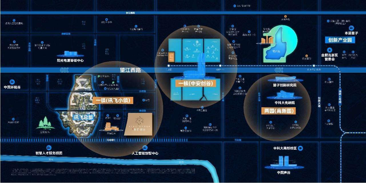 电话号码-【星启时代楼盘详情】联系方式-值得买吗麻将胡了试玩今日发布！合肥城建琥珀星启时代项目(图2)