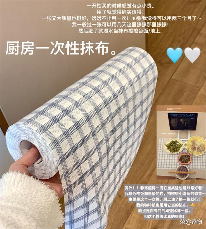 物好看好用关键还便宜用坏了也不心疼麻将胡