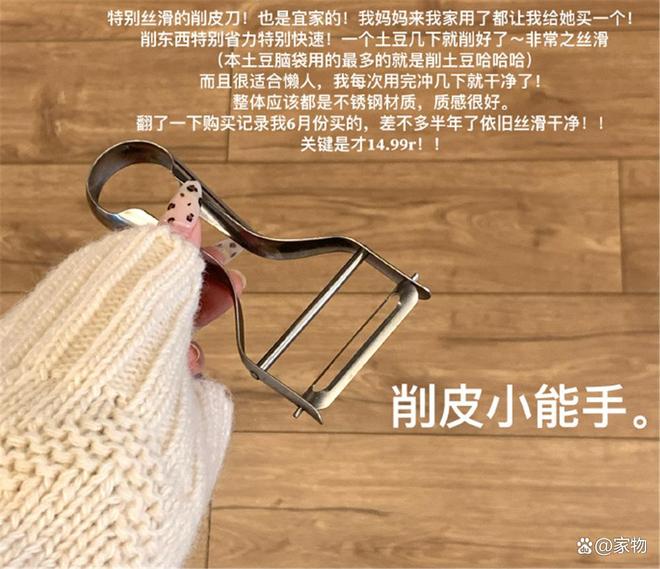 物好看好用关键还便宜用坏了也不心疼麻将胡了试玩晒晒女生租房的12件好(图2)