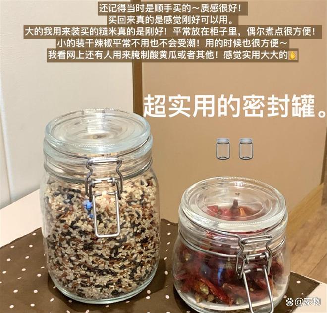 物好看好用关键还便宜用坏了也不心疼麻将胡了试玩晒晒女生租房的12件好(图9)
