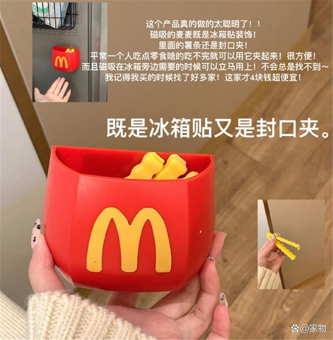 物好看好用关键还便宜用坏了也不心疼麻将胡了试玩晒晒女生租房的12件好(图3)