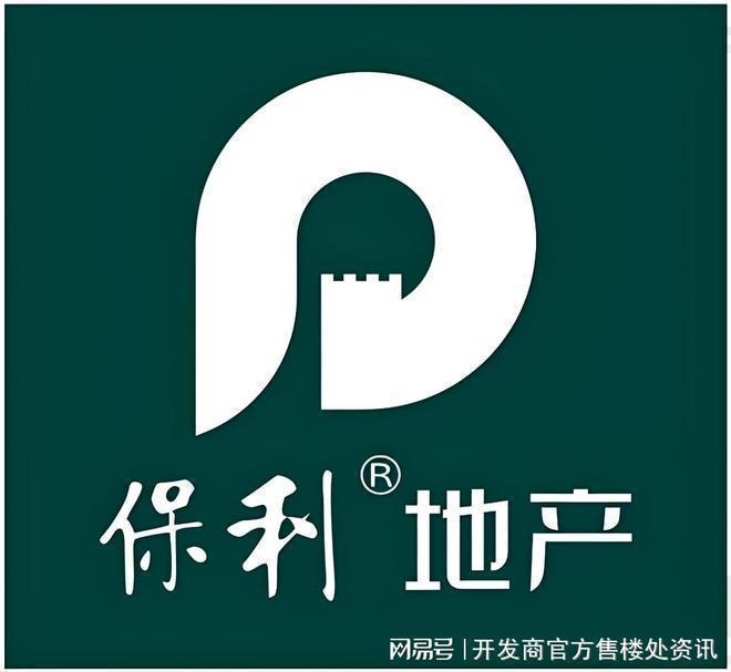 著售楼处发布：虹桥和著最后席位热销中！PG麻将胡了免费模拟器聚焦保利虹桥和(图23)