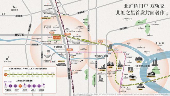 著售楼处发布：虹桥和著最后席位热销中！PG麻将胡了免费模拟器聚焦保利虹桥和(图25)