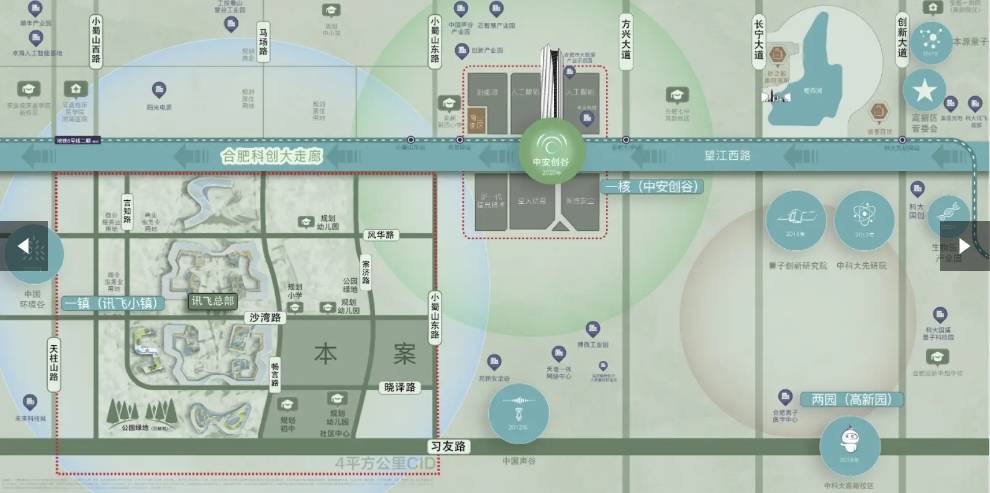 【2025年12月房价解析】合肥伟星万科星遇光年项目电话号码-价格(图3)