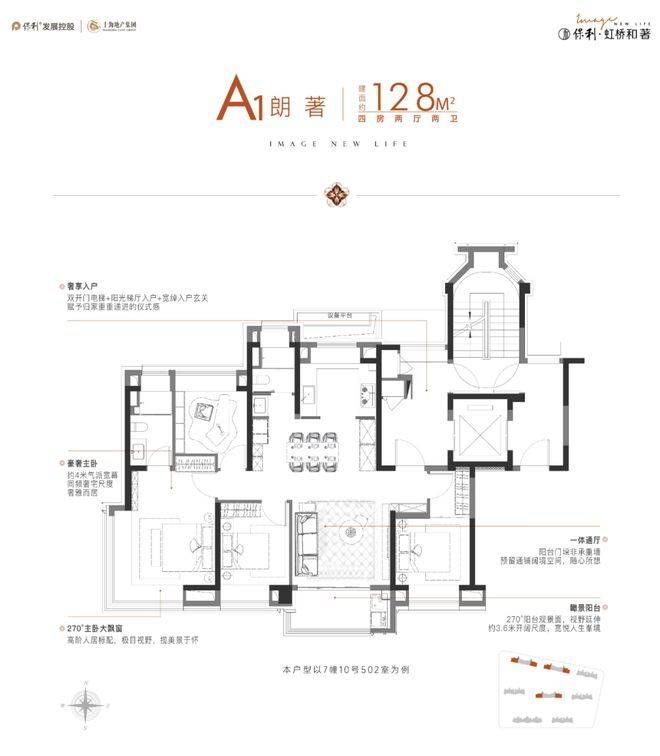 保利·虹桥和著_(保利·虹桥和著售楼处电话)_保利·虹桥和著营销中心电话_保利·虹桥和著来电预约看房@楼盘测评-2026最新房价_楼盘详情-最新样板间-户型图(图9) 保利·虹桥和著_(保利·虹桥和著售楼处电话)_保利·虹桥和著营销中心电话_保利·虹桥和著来电预约看房@楼盘测评-2026最新房价_楼盘详情-最新样板间-户型图(图9)