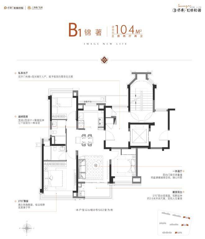 保利·虹桥和著_(保利·虹桥和著售楼处电话)_保利·虹桥和著营销中心电话_保利·虹桥和著来电预约看房@楼盘测评-2026最新房价_楼盘详情-最新样板间-户型图(图13) 保利·虹桥和著_(保利·虹桥和著售楼处电话)_保利·虹桥和著营销中心电话_保利·虹桥和著来电预约看房@楼盘测评-2026最新房价_楼盘详情-最新样板间-户型图(图13)