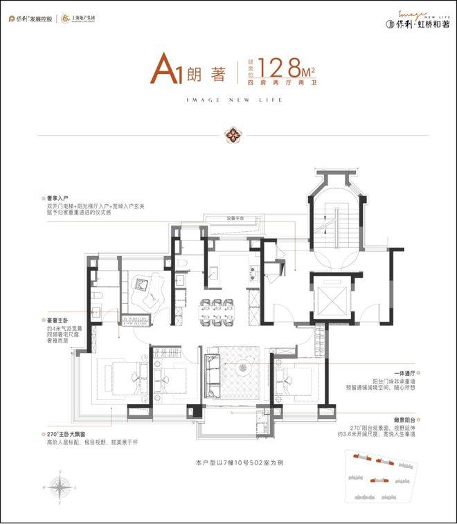 保利·虹桥和著_(保利·虹桥和著售楼处电话)_保利·虹桥和著营销中心电话_保利·虹桥和著来电预约看房@楼盘测评-2026最新房价_楼盘详情-最新样板间-户型图(图18) 保利·虹桥和著_(保利·虹桥和著售楼处电话)_保利·虹桥和著营销中心电话_保利·虹桥和著来电预约看房@楼盘测评-2026最新房价_楼盘详情-最新样板间-户型图(图18)