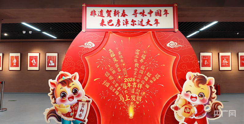 |巧手传承河套韵匠心点亮马年春PG电子游戏麻将胡了新春走基层(图2) |巧手传承河套韵匠心点亮马年春PG电子游戏麻将胡了新春走基层(图2)